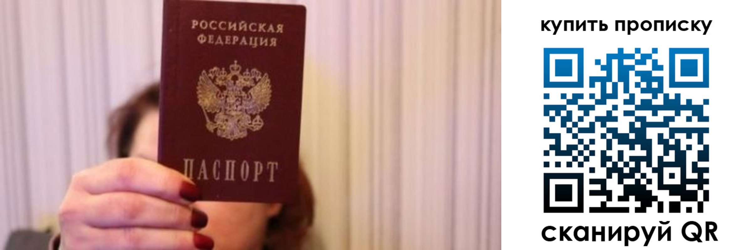 временная регистрация гарантия в Нижнем Ломове