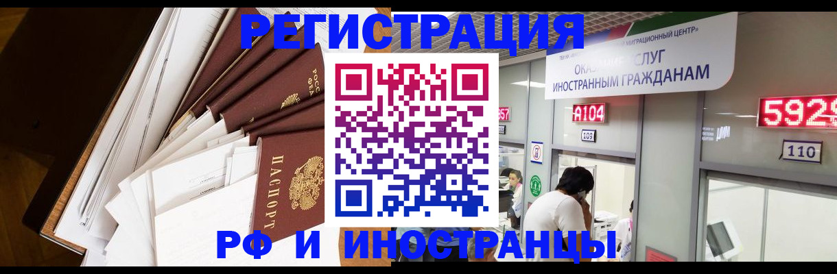 прописка для кредита в Нижнем Ломове